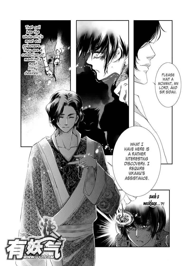 Angels Tears Chapter 5 16